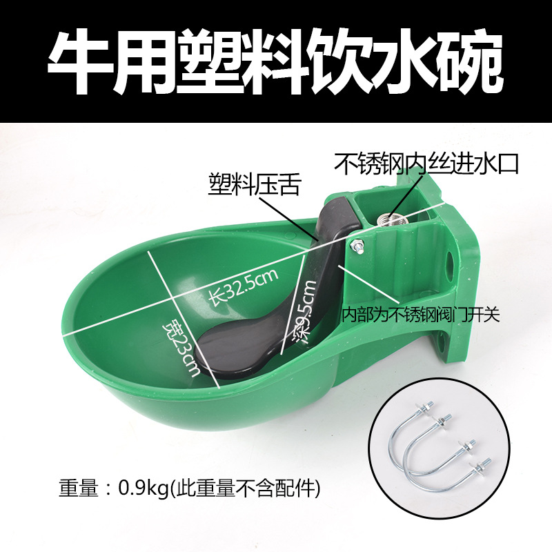 Recipiente para beber grande grueso para la fuente de consumición automática del arrabio del ganado para el fregadero de consumición del ganado para el cuenco de consumición del ganado para el fregadero de consumición de los animales