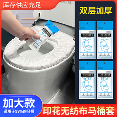 使い捨てトイレマットカラフルな二層不織布トイレカバー家庭用旅行や出張用トイレマット防水
