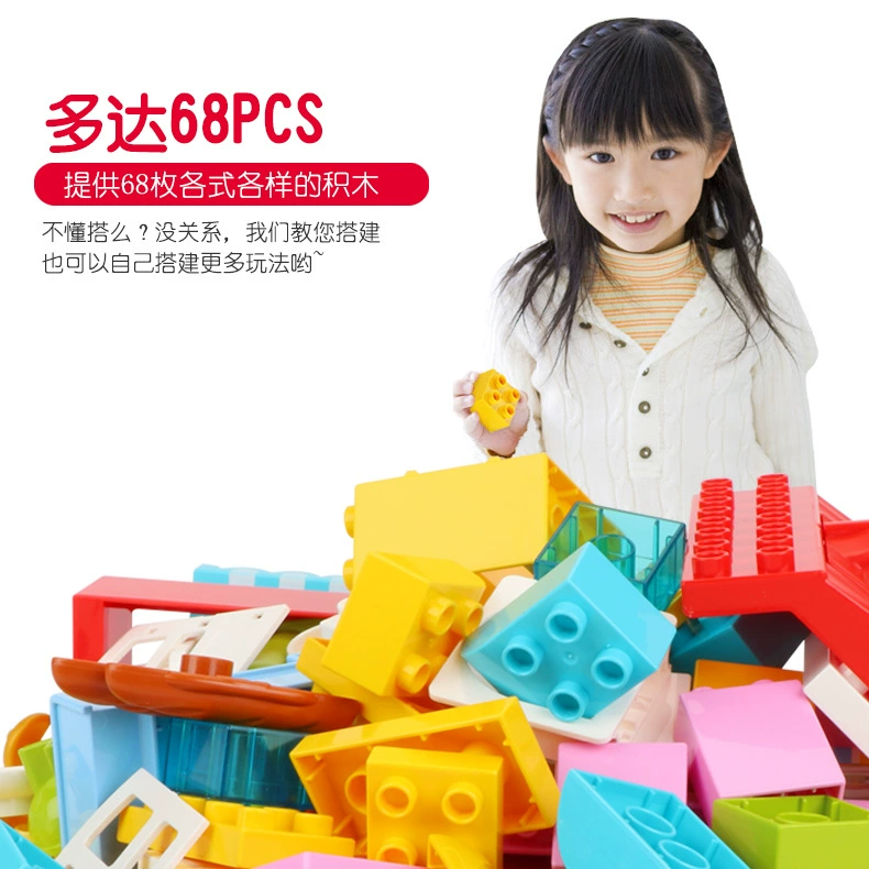 Small wooden cow large particles compatible with legao 55001 fun canteen building blocks maternal and infant early education intellectual development toys