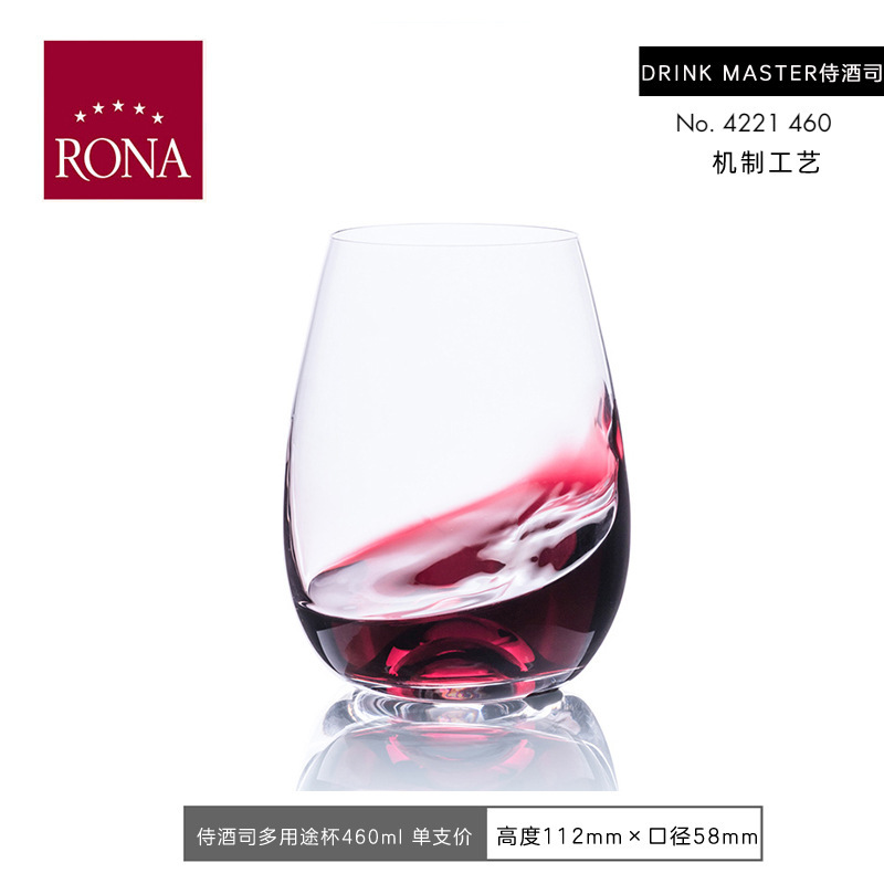 460 ml