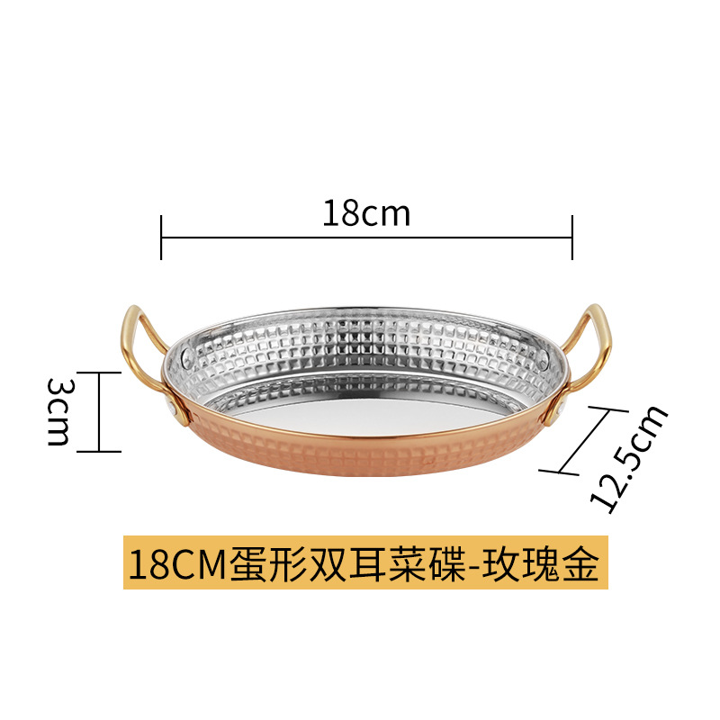 18cm 로즈 골드 더블 이어 모델