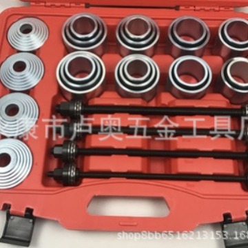 28-piezas de hierro universal manga elevación peilin desmontaje herramienta hierro manga extractor chasis rodamiento herramienta de desmontaje