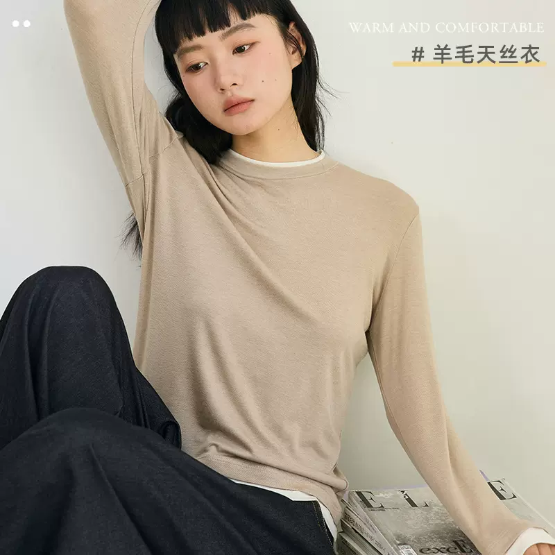 秋冬天丝醋酸打底衫女新款叠穿假两件圆领针织衫内搭简约长袖T恤