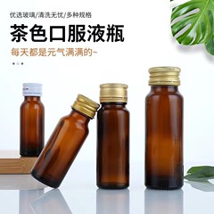 茶色のガラス製経口液体ボトル、暗い遮光ガラスボトル、錠剤、カプセル、シロップボトル、薬用ガラス空ボトル