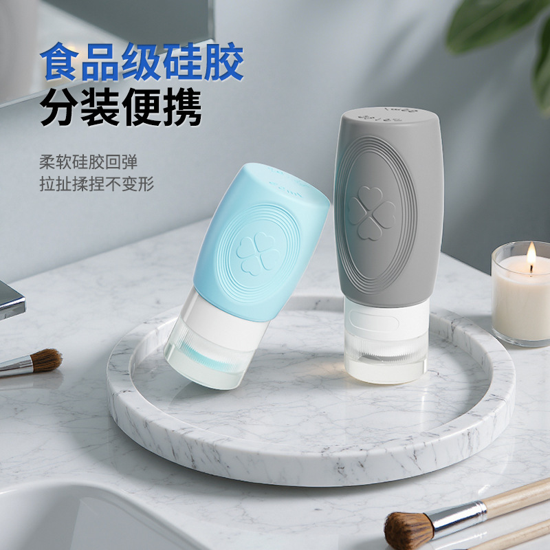硅胶分装瓶旅行便携90ml椭圆形翻盖瓶子洗发水沐浴露分装瓶套装|undefined