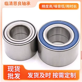 轴承;汽摩配件项目;滚针轴承