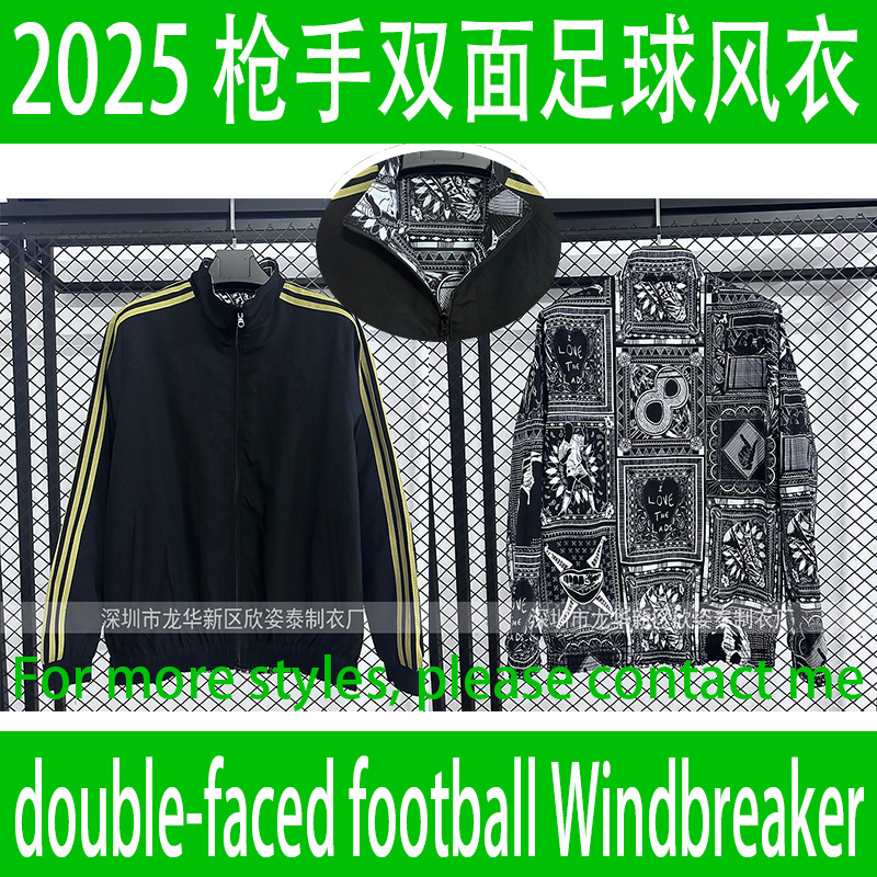 阿森纳足球风衣2024-245阿森纳联名版双面可穿足球夹克