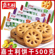 ��ʿ������������u�A���500g����С���b���ɳ��|������ʳ