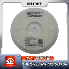 0612��Ƭ����0603*4 0508  47PF 68PF 331J 4.7NF 103K 104K100nF
