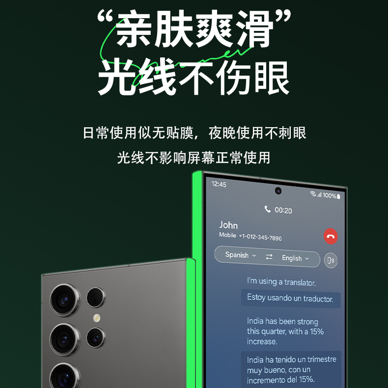 Aplicable a Samsung S25Ultra Nocturnal Frame Film24 + lateral color brillante anti-rascaraduras personalidad decoloración adhesivo protector
