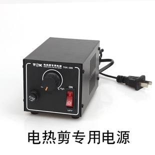 De Zogao TGK-30N Electric Shear Power Supply Pure Copper Transformer Fire Cattle General Supporting HT-180 HT-200