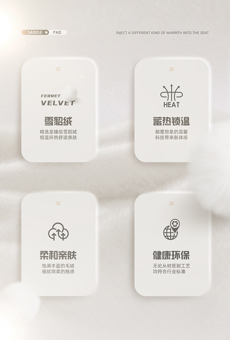 High-End Ferret Velvet Car Seat Cushion Head Pillow Small Three-Piece Autumn and Winter Warm Short Plush Women's Car Seat Cushion