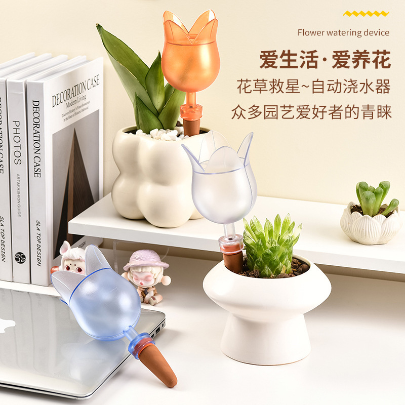 郁金香浇花器懒人自动浇水神器盆栽滴水灌溉【玫瑰盆栽守护者】​|undefined