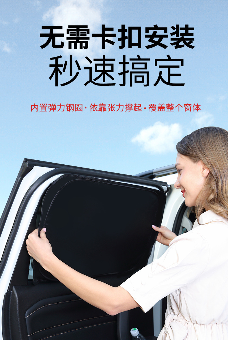 Subaru Forester, Outback, Legacy, WRX, Levorg, XV/Levorg VN5 opaque privacy car sunshade