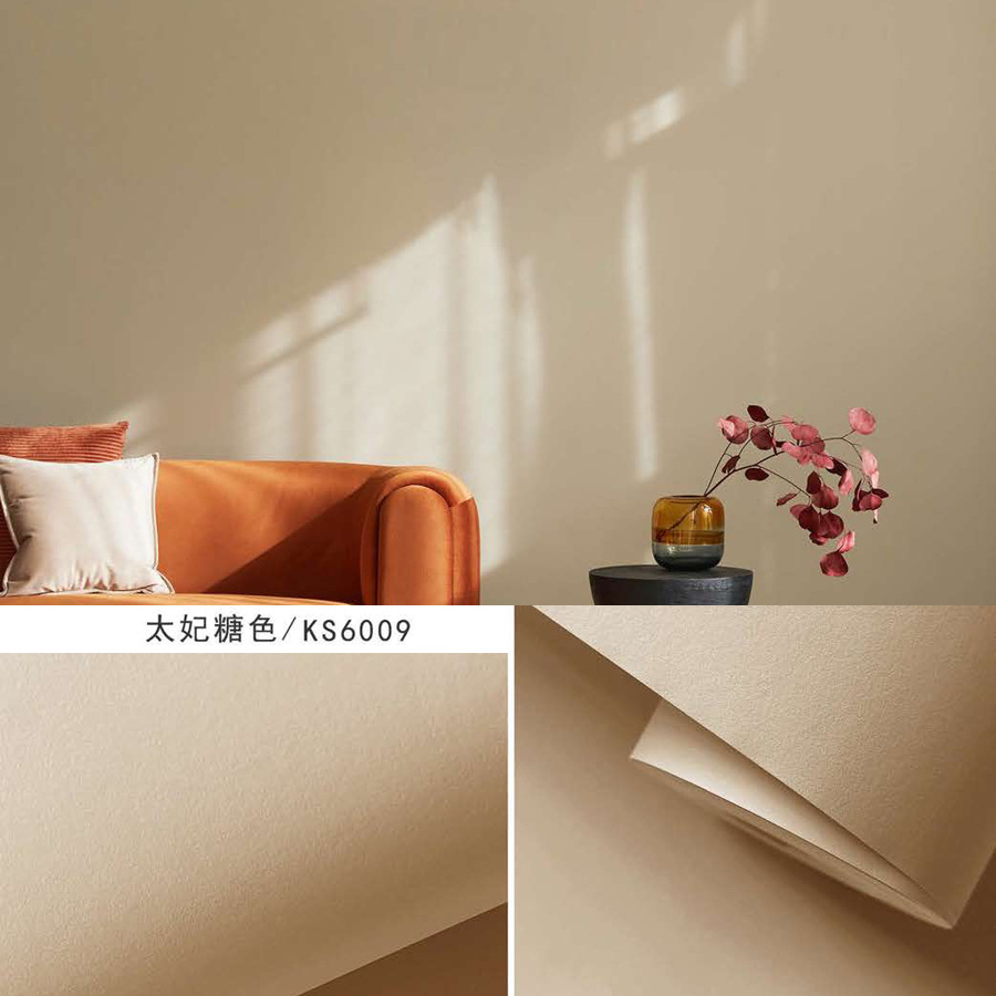 太妃糖色6009(防水+抗污材质）