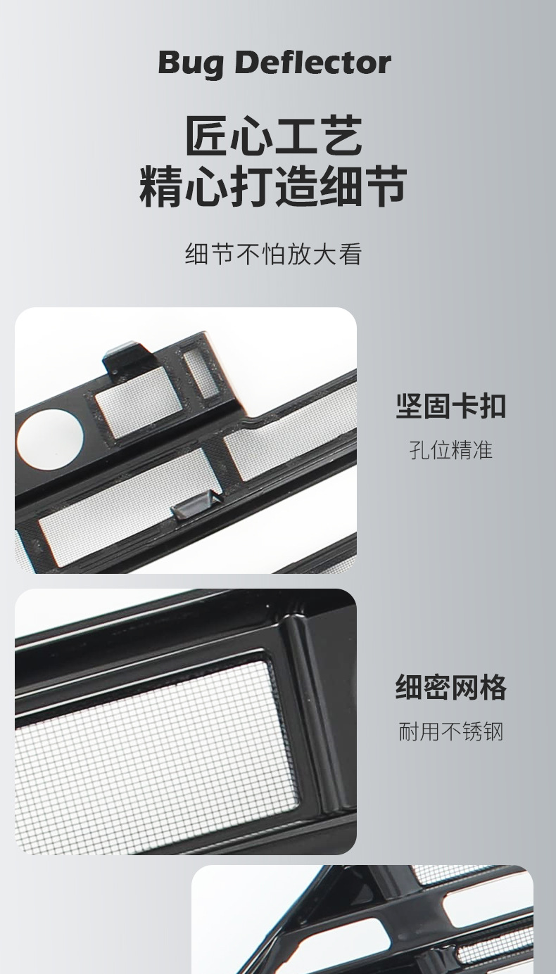 Suitable for 23-26 Volkswagen Lavida, anti-insect net, radiator protection, dust-proof net, special modification decorative accessory for the front grille