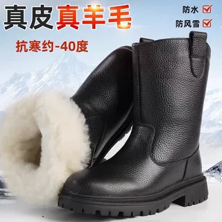 皮毛一体雪地靴男高筒冬季保暖加绒加厚蒙靴真皮机车靴东北大棉鞋