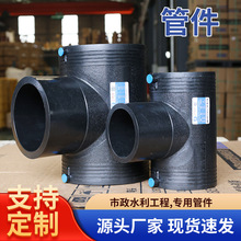 pe��ݹܼ���ˮ���۹ܵ������ۮ�����ֱͨ�ӷ��mpe�ܼ���ˮ��