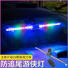 ��܇̫��ܾ�ʾ��ײ���W��led���b�׷β��Ӿ��߲����R�΂b��