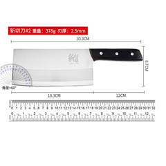 Black Color Wood Handle Slicing Knife Household Sharp Meat Cutting Knife Glowing Knife Bone Cutting Knife High-Grade Yangjiang Knife Wholesale