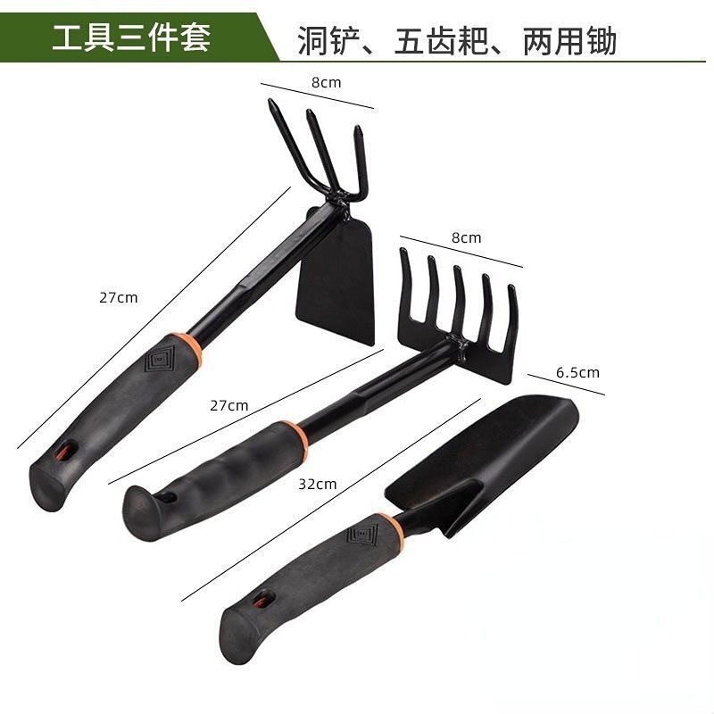 シャベル、スコップ、小さなシャベル、花の植え付け道具、3点セット、小さなすくい、小さな鍬、農業用シャベル、海のガーデニング、野菜の植え付け|undefined
