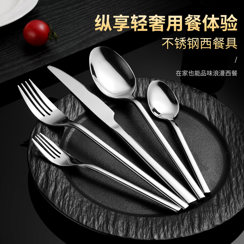 Simple square handle stainless steel tableware steak knife and fork coffee mixing spoon high value household gift suit wholesale