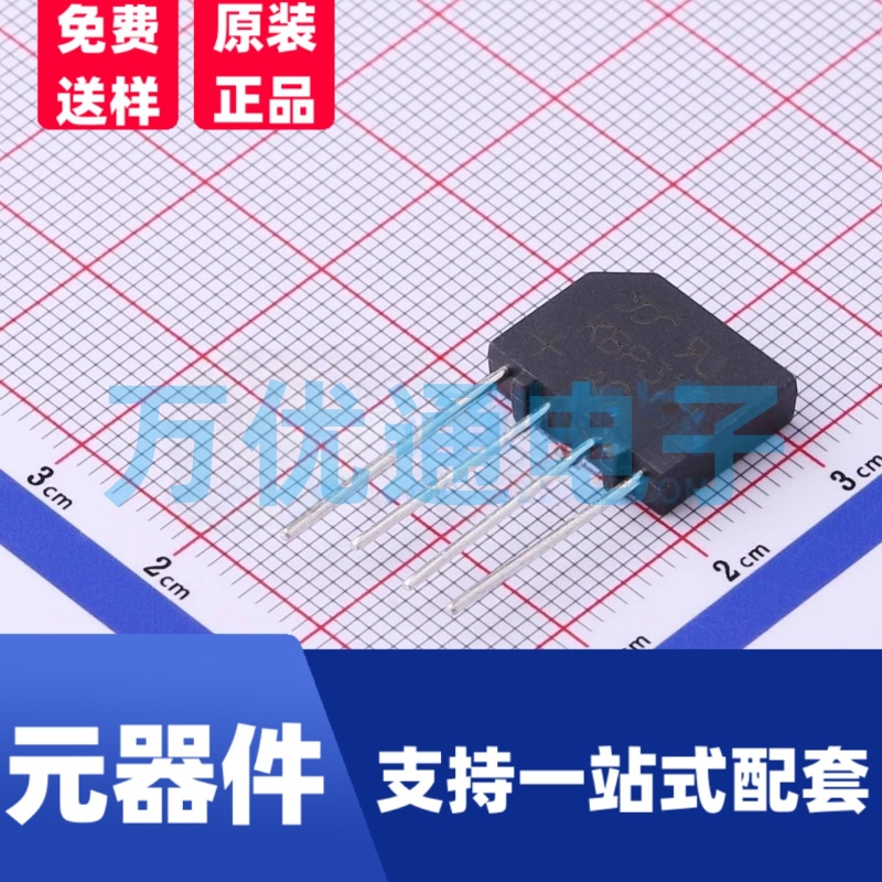 插件整流桥堆 KBP310 KBP封装 丝印KBP310 桥式整流器 现货优势
