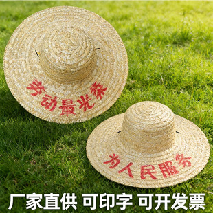 ������ñ��Ů������ꖷ��񹤵ؿ�ӡ������logo�������r��ͯñ��