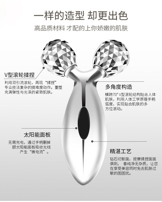 3d Roller Face-lift massage Beauty massage instrument Facial massage cosmetology gift Face Massage instrument