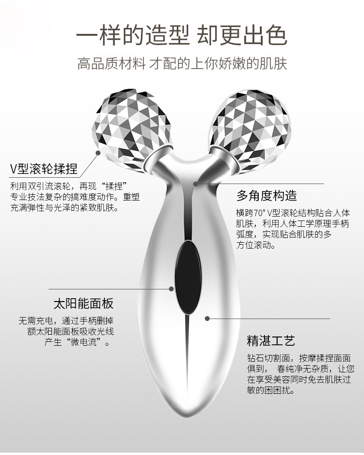 3d Roller Face-lift massage Beauty massage instrument Facial massage cosmetology gift Face Massage instrument