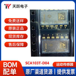 SCA103T-D04 New MuraTa Analog VolTage Fake OuTpuT SPI InTerface MoTion MoTion Sensor InclinomeTer IC