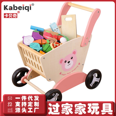 儿童购物车玩具女孩厨房切切超市仿真小手推车宝宝过家家2-3岁|ru