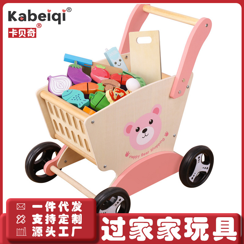 儿童购物车玩具女孩厨房切切超市仿真小手推车宝宝过家家2-3岁|ru