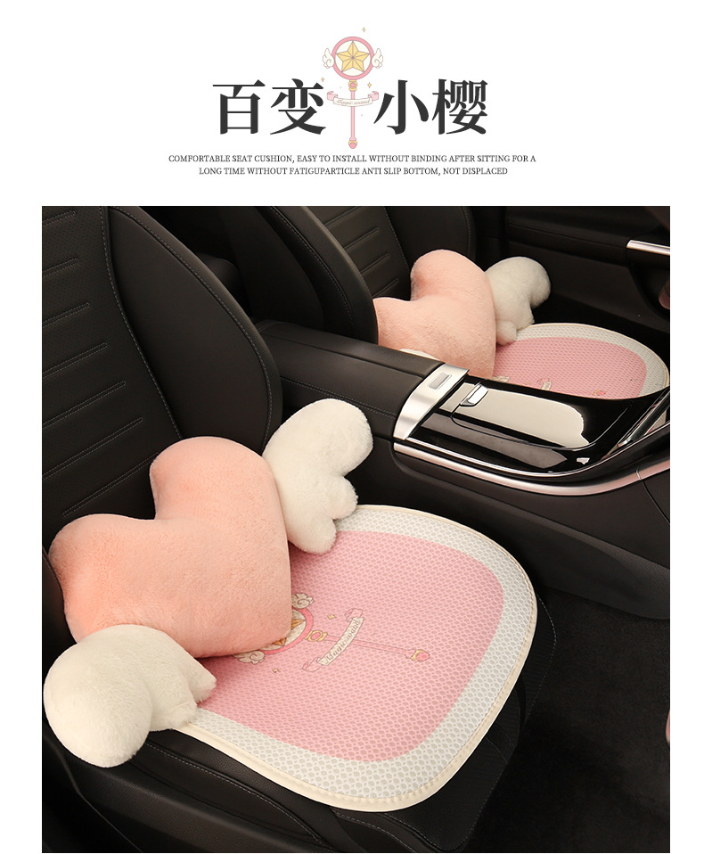Pink Water Ice Moon Car Seat Cushion Four Seasons Neutral Cute Cartoon Seat Cover Half Pack Seat Cover Seat Cushion Single Piece Fabric