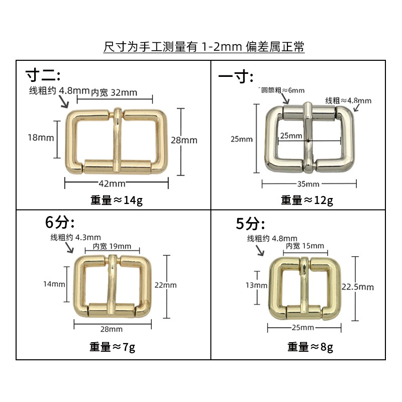 Metal bag accessory, drum, shoelace buckle