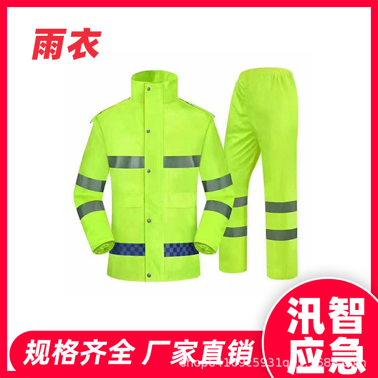 Oxford Cloth Split Raincoat suit Civil Affairs Disaster Relief Reflective Rain-proof Clothing Sanitation Work Thickened Raincoat