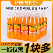 ѩ����ɳ�ǽ�ζ��ˮ600ml*12ƿ����0����0֬����ζ��ˬ���������l