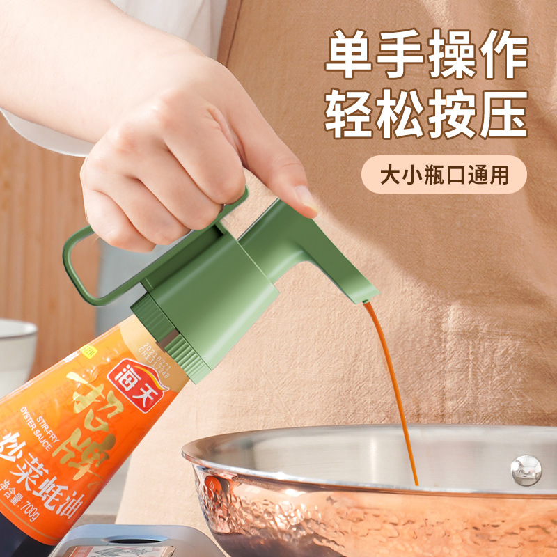 Household vacuum oyster sauce bottle press nozzle pump head kitchen plastic oyster sauce extruder oyster sauce quantitative press nozzle pump head