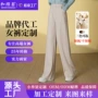 定制直筒冬季加厚阔腿裤