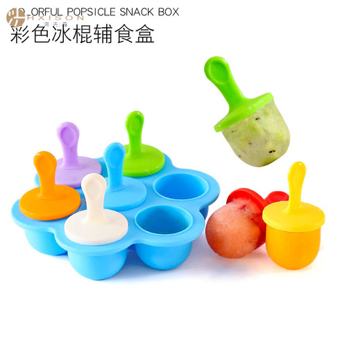 Creative 7-hole silicone ice cream mold homemade diy colorful popsicle cake mold summer popsicle mold ice tray