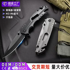 折刀;斧子;锤子