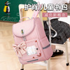 pupil schoolbag wholesale 13 Sixth grade girl capacity children Lightening Spinal Backpack girl student