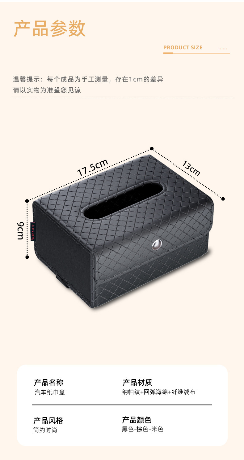 Car tissue box, hanging type, foldable car tissue box, tissue holder, suitable for both home and car use, seat-mounted tissue dispenser