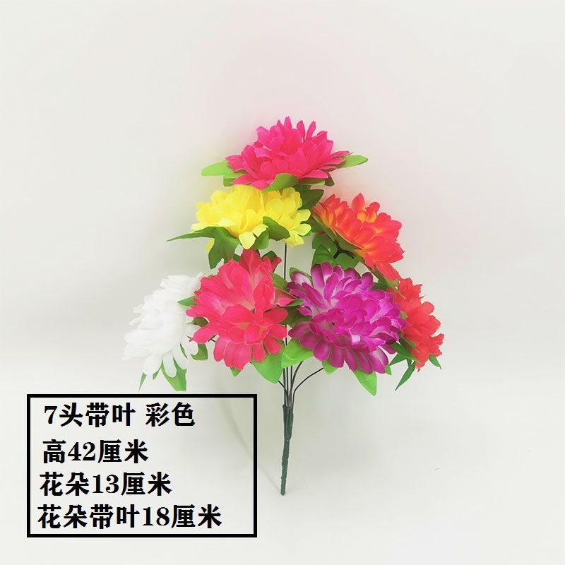 7-headed chrysanthemums with leaves (color) 1 branch - 1 branch (pot not included), the best quality choice