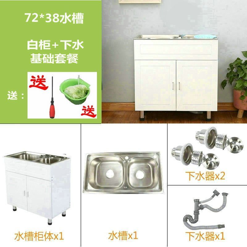 厨房304不锈钢水槽柜子洗菜碗盆单双槽带支架洗衣水池储物一体柜|undefined