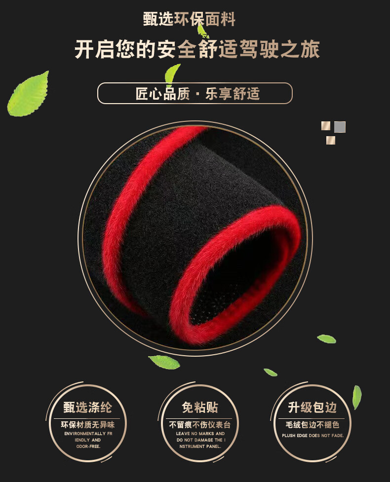 Suitable for 26 Models of Corolla, Front Dashboard Mat, Dashboard Light-Proof Mat, Car Front Workbench Cloth, Center Console Protection