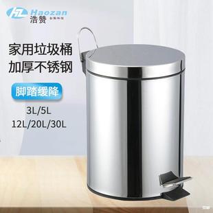 Cross-Border Foot-Operated Trash Can with Lid for Home Kitchen, Living Room and Bathroom Thickened Stainless Steel Trash Can Foot-Operated