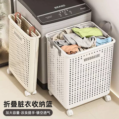 見栄えの良い汚れた衣類バスケット、家庭用折りたたみ式汚れた衣類収納バスケット、汚れた衣類バスケット、浴室の衣類収納品