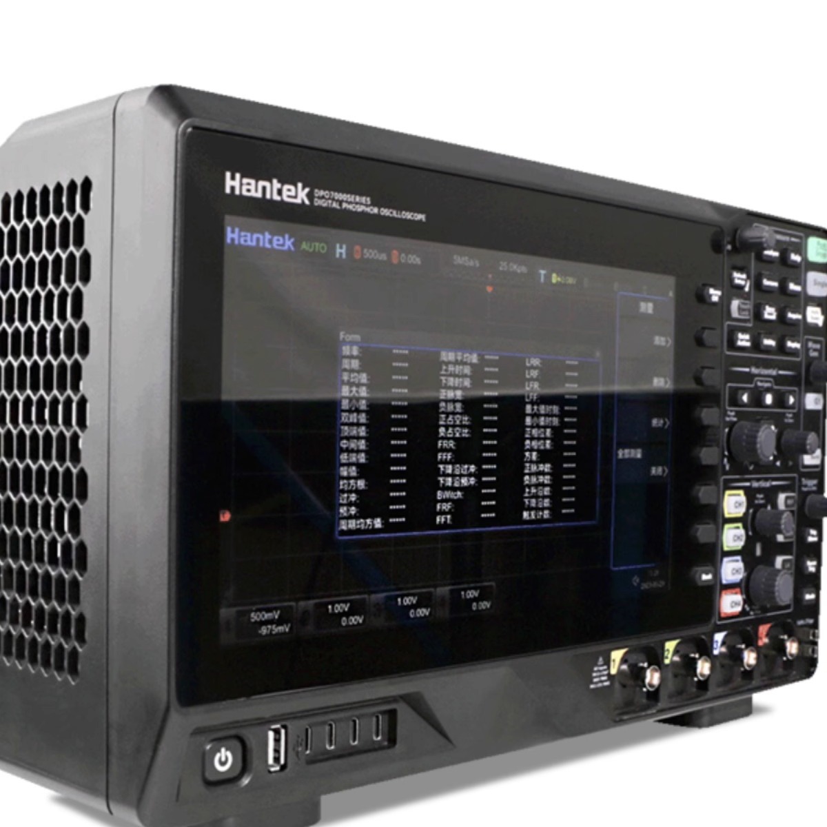 汉泰DPO7204四通道数字示波器 集7种仪器频谱信号源逻辑分析 500M
