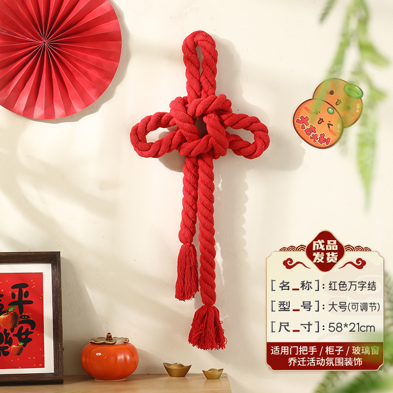 装飾的な玄関ドアハンドル飾り、福の文字と万字結び、新居の装飾、引っ越し祝い、新築祝い用品、引越し飾り|undefined